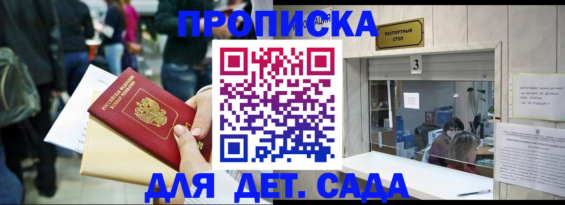 регистрация в Сортавале