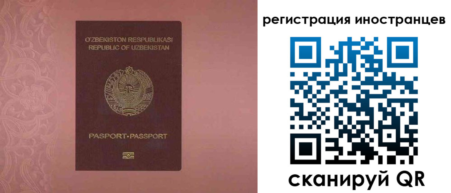 временная регистрация госуслуги в Сортавале