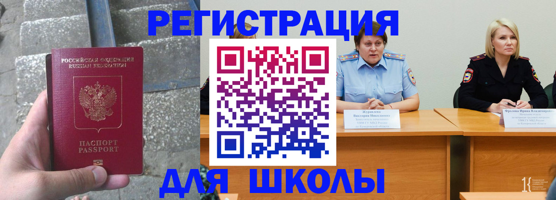 купить прописку в Сортавале