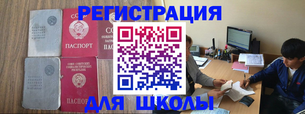 прописка для кредита в Сортавале