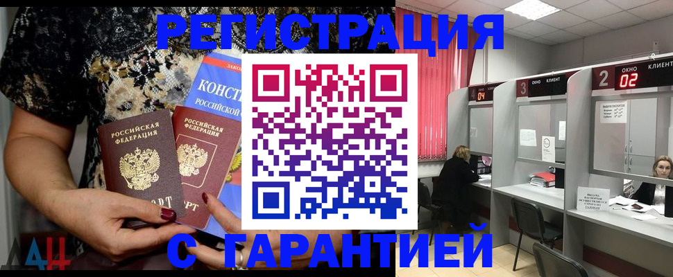 где прописаться в Сортавале