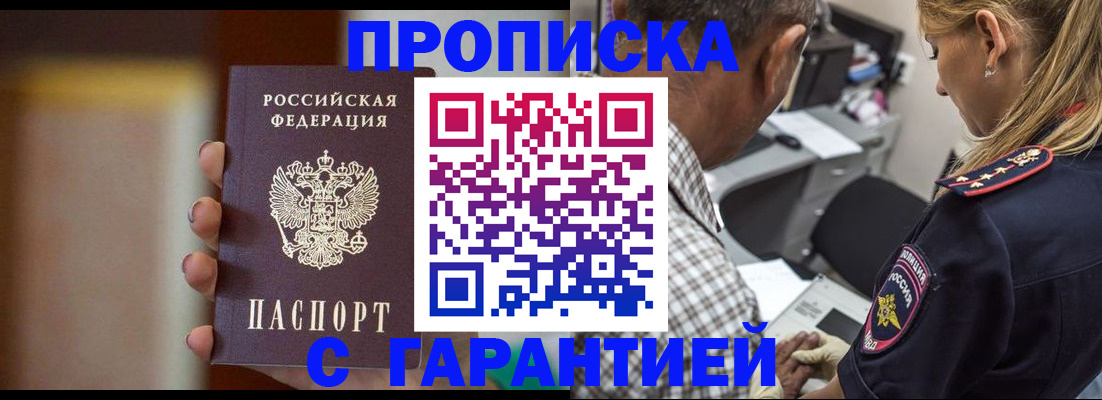 временная регистрация адрес в Сортавале