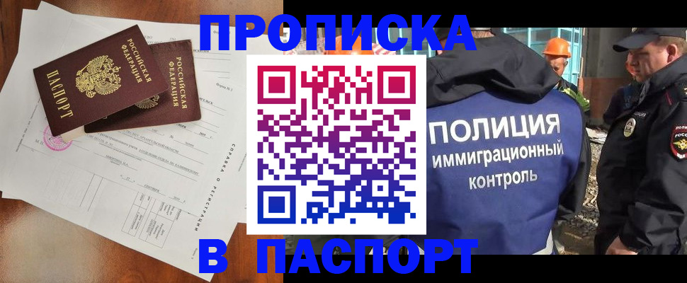 где прописаться в Сортавале