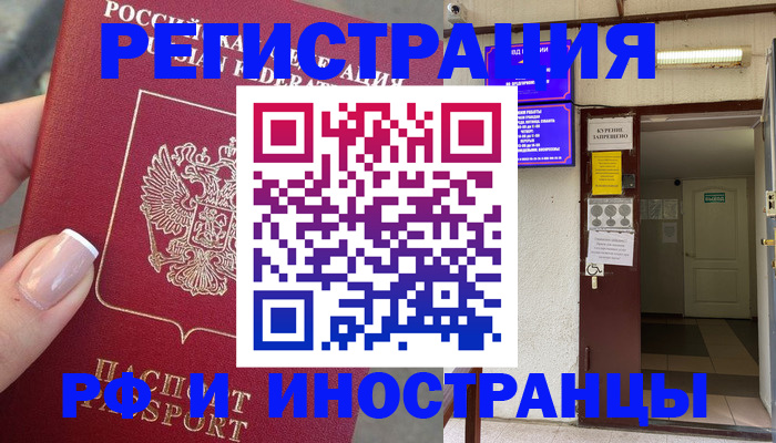 найти адрес прописки в Сортавале