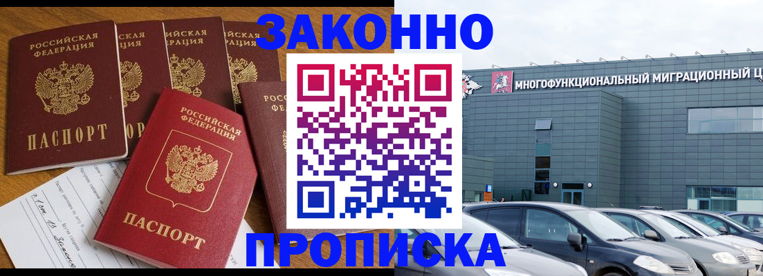 прописка в квартире в Сортавале