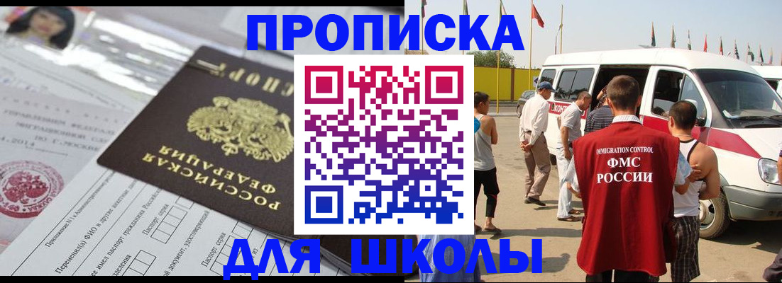 прописка поиск в Сортавале